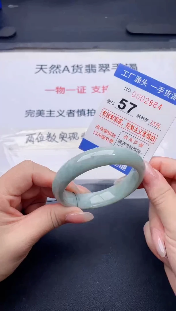 未镶嵌手镯翡翠翡翠手镯未镶嵌