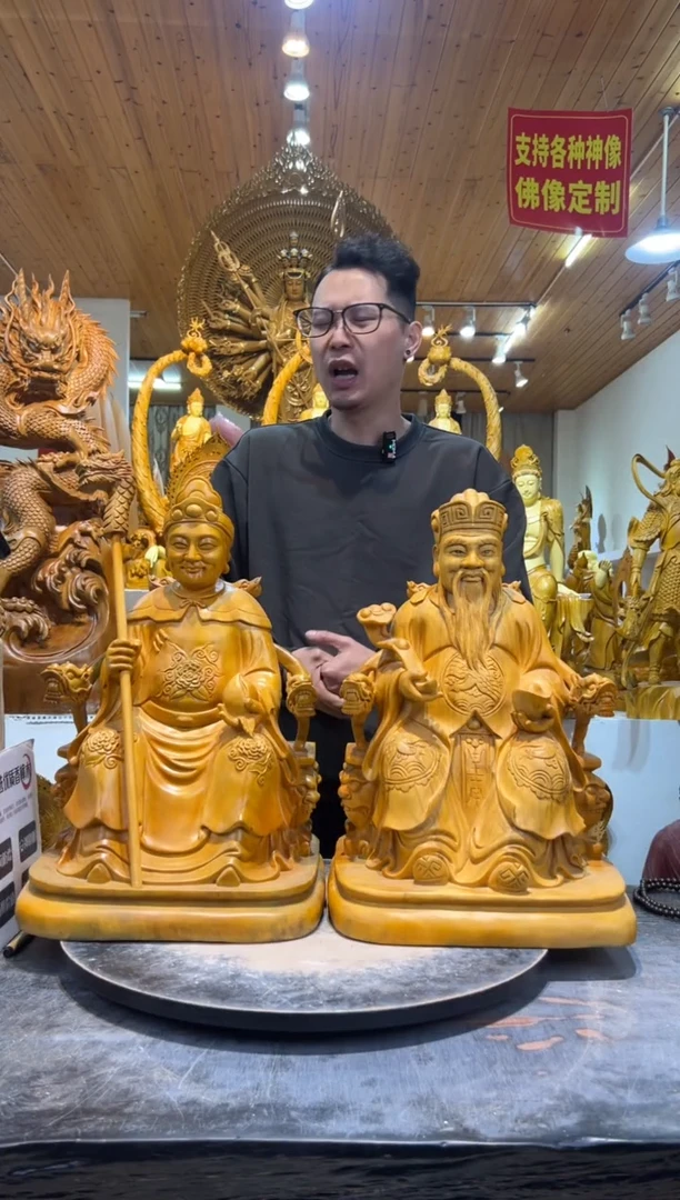 香樟木土地公公土地婆婆