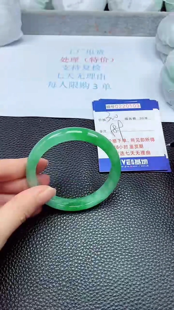 拍下以实物为准220509