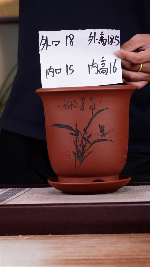 紫砂花盆清水泥刻绘小金钟一只带拖