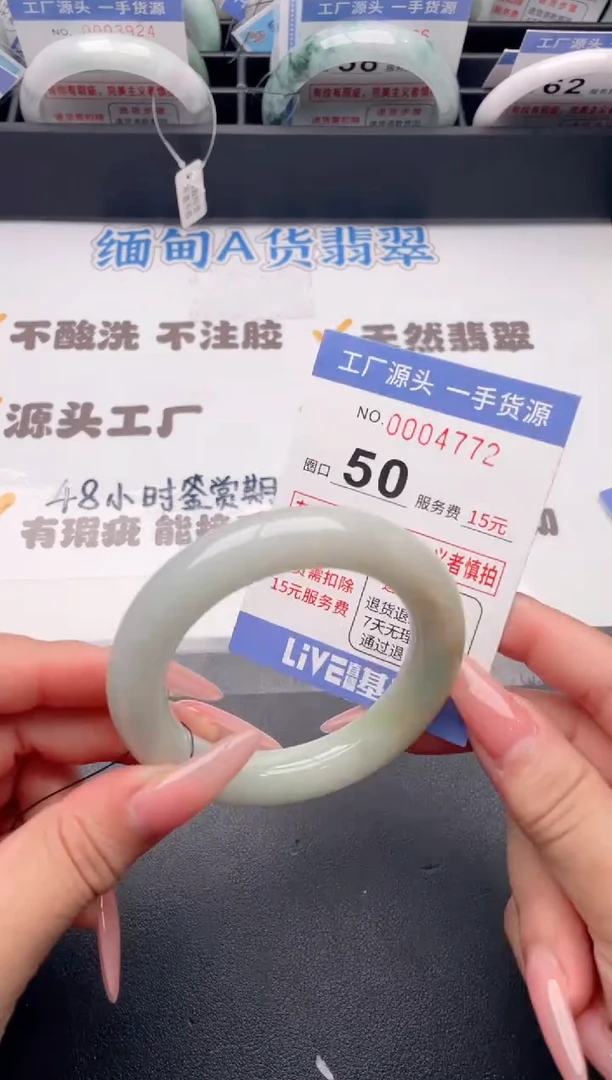 未镶嵌手镯翡翠翡翠手镯未镶嵌