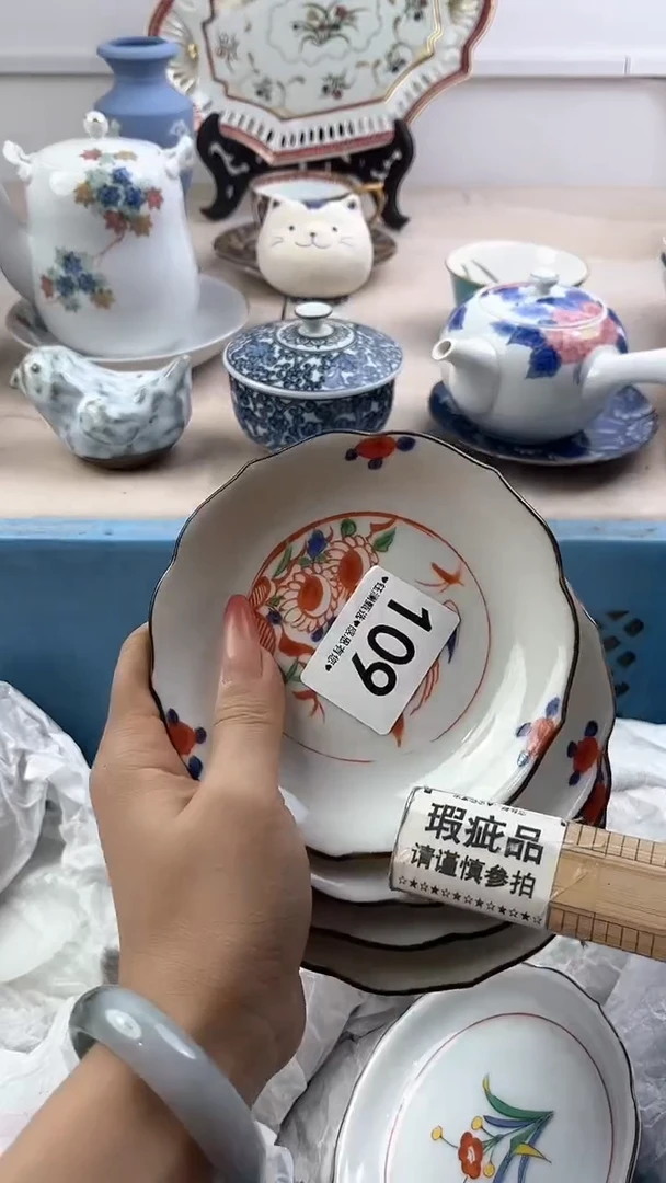 【闪购商品】瓷片109，，，，，，