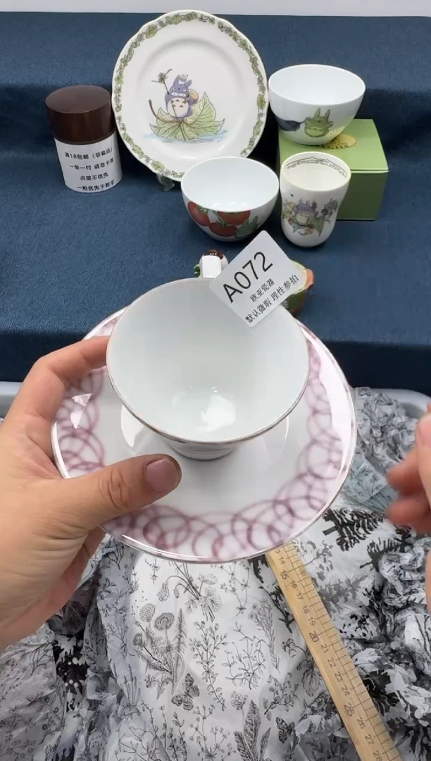 瓷片往****️      A072