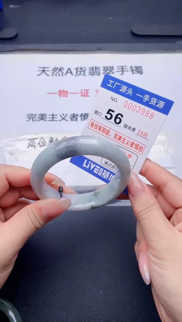 未镶嵌手镯翡翠翡翠手镯未镶嵌