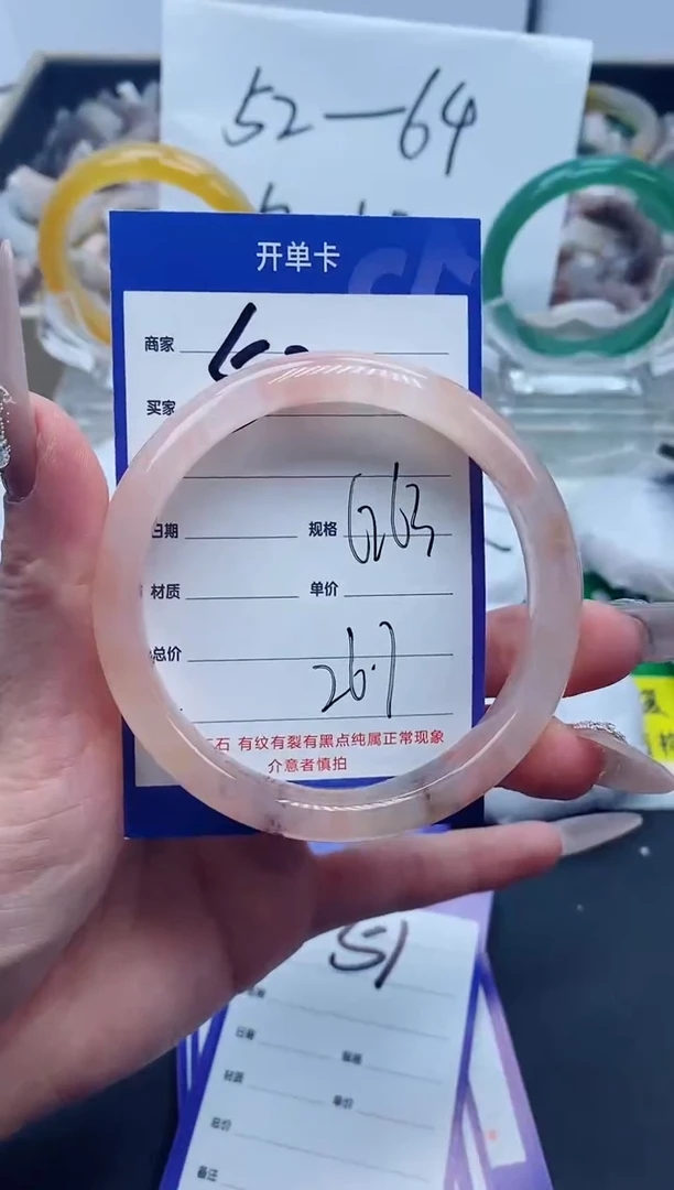 【闪购商品】石英质玉手镯未镶嵌50-62