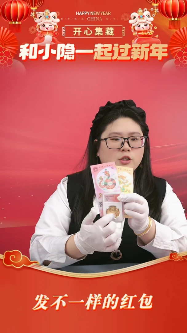 【闪购商品】塑料蛇币蛇币蛇币蛇币蛇币蛇币蛇币蛇币蛇币蛇币