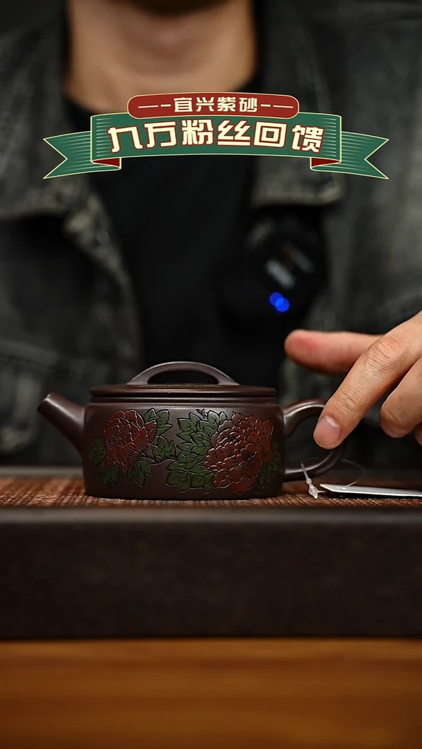 茶壶紫砂宜兴原矿 手工 紫砂壶容量200cc