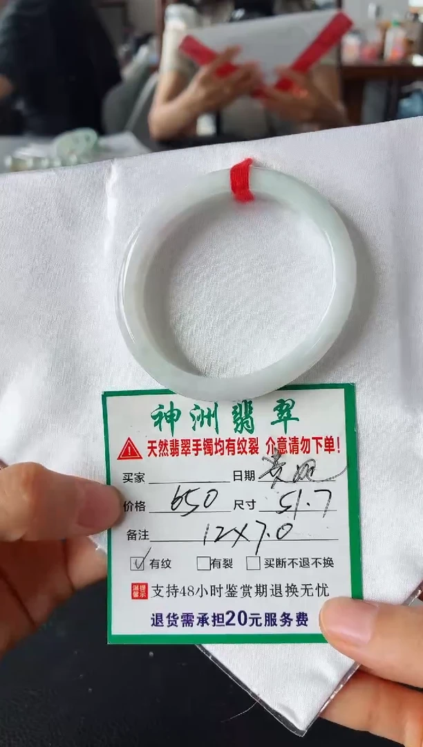 未镶嵌手镯翡翠翡翠手镯21