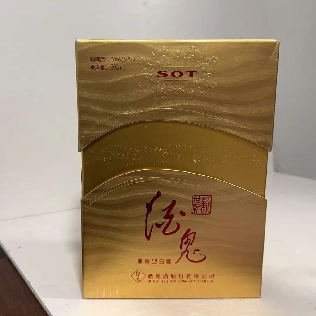 2007年50度500毫升酒鬼酒6225