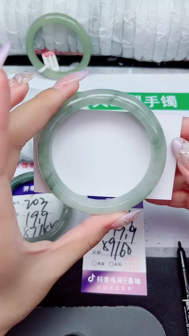 未镶嵌手镯石英质玉204-59/60