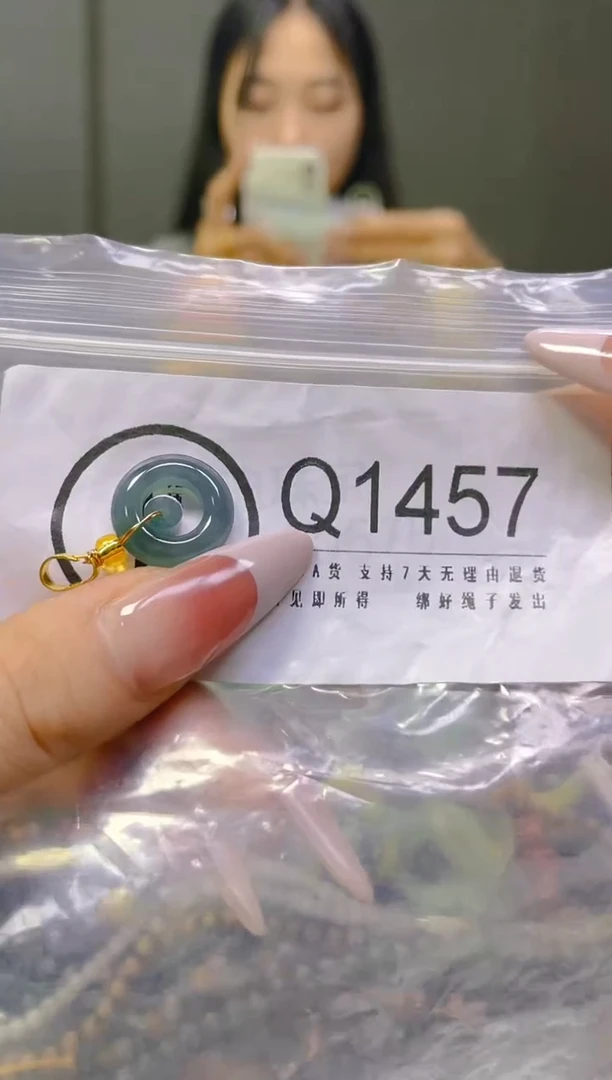 翡翠未镶嵌颈饰/Q/翡翠A货一图一物