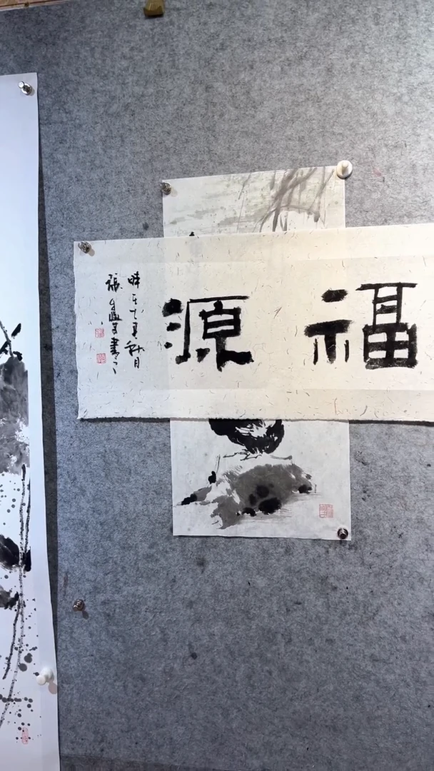 国画0****7张自学水墨国画88