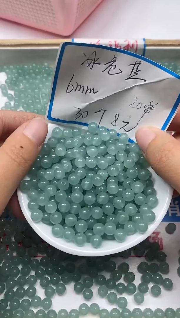 【闪购商品】玛瑙手饰未镶嵌B301冰危蓝6mm30颗8元