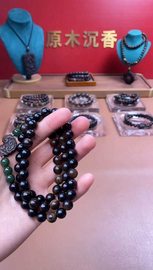 【闪购商品】沉香手串沉水紫棋楠玉化瘤疤08+祥云沉香木雕