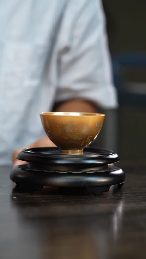 17柴房陶瓷柴烧非遗书法作品主人杯