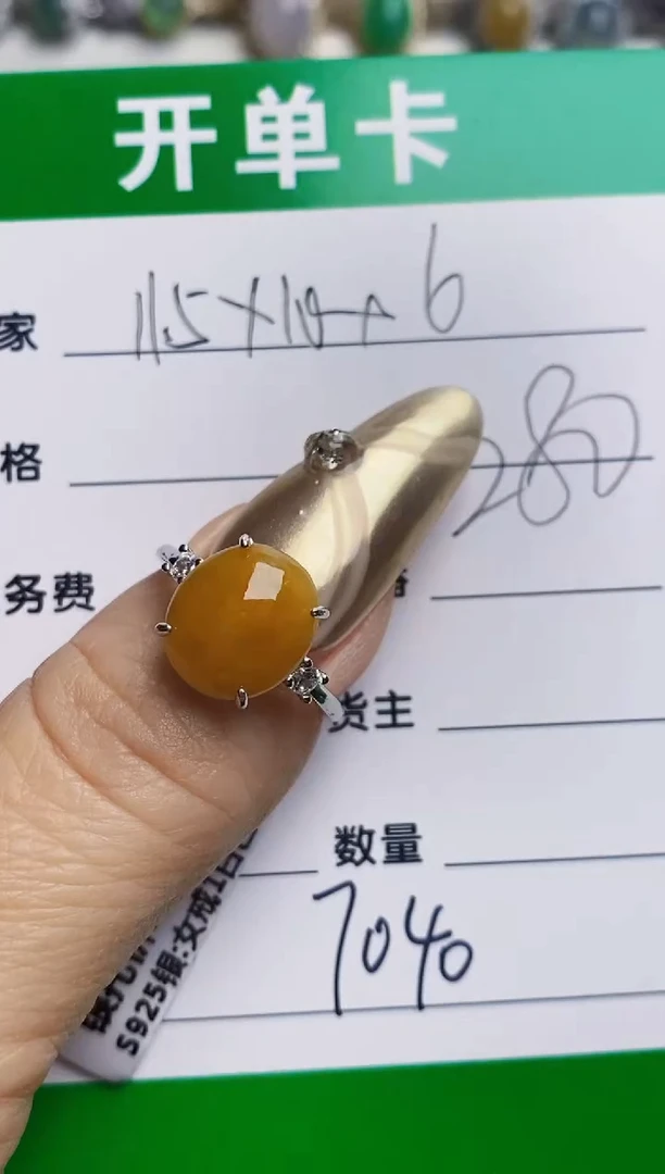 银S925镶嵌戒指翡翠7040