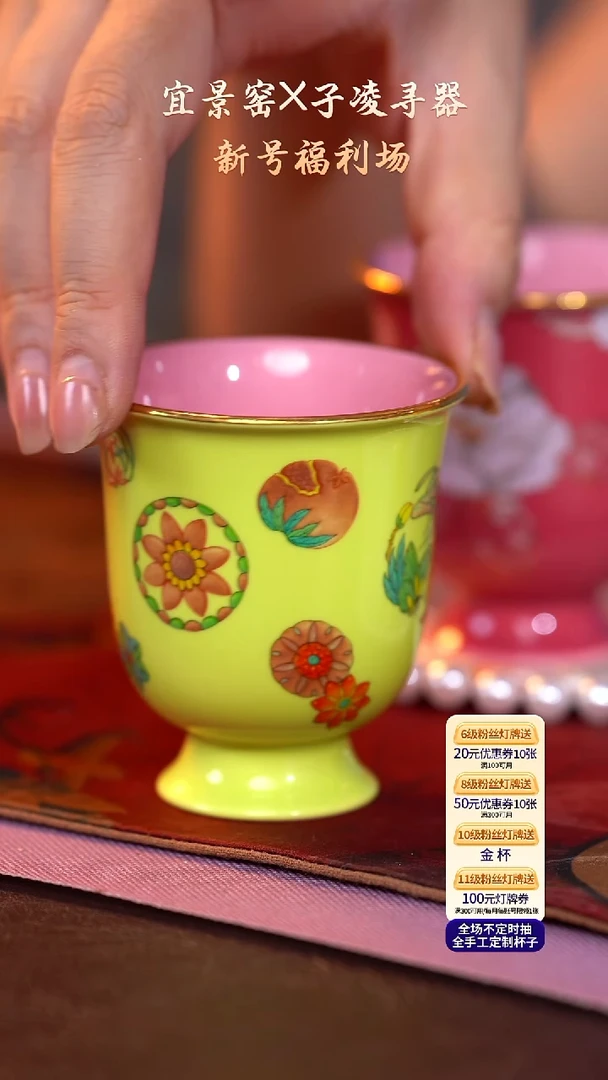 茶杯紫砂【宜景窑系列】杯子