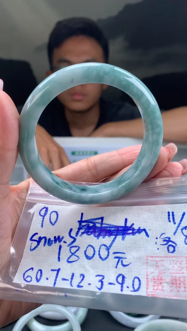 翡翠手镯未镶嵌S****u翡翠手镯 下单联系小耳机#90