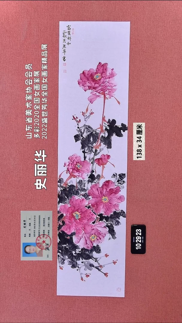 水彩241    史老师作品