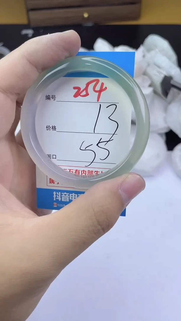 手镯玛瑙/玉髓未镶嵌254