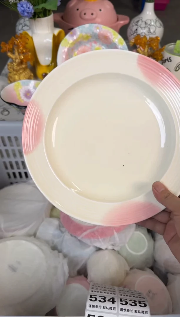 瓷片531默认微瑕15包邮库存1件