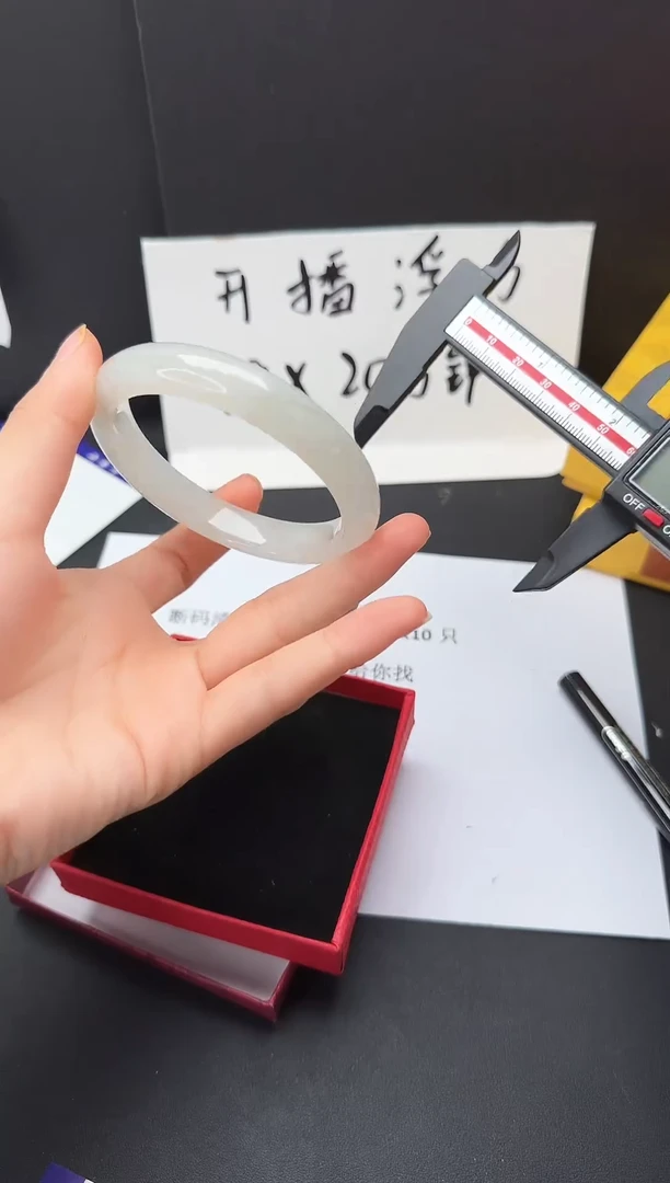 石英质玉手镯未镶嵌20
