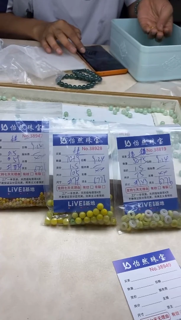 未镶嵌手链翡翠捷单；389三单