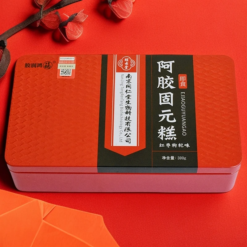 核桃阿胶糕固元膏红枣枸杞味铁盒滋补健康零食