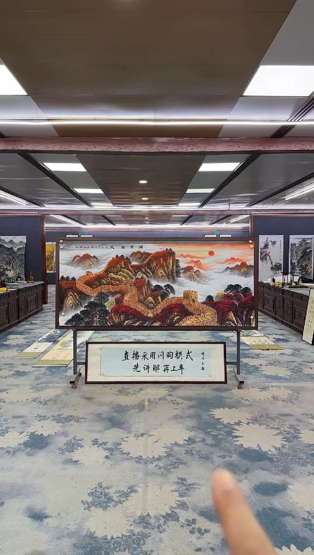 国画Z王红兵-山水国画-小八尺
