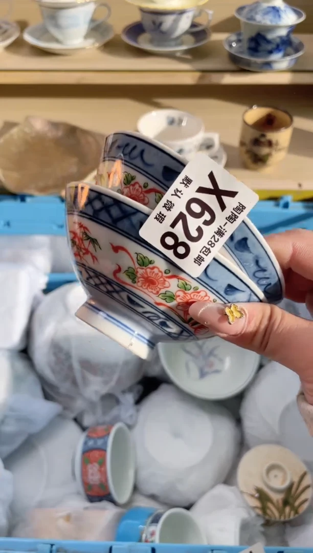 【闪购商品】杯瓷器瓷器瓷器瓷器X628