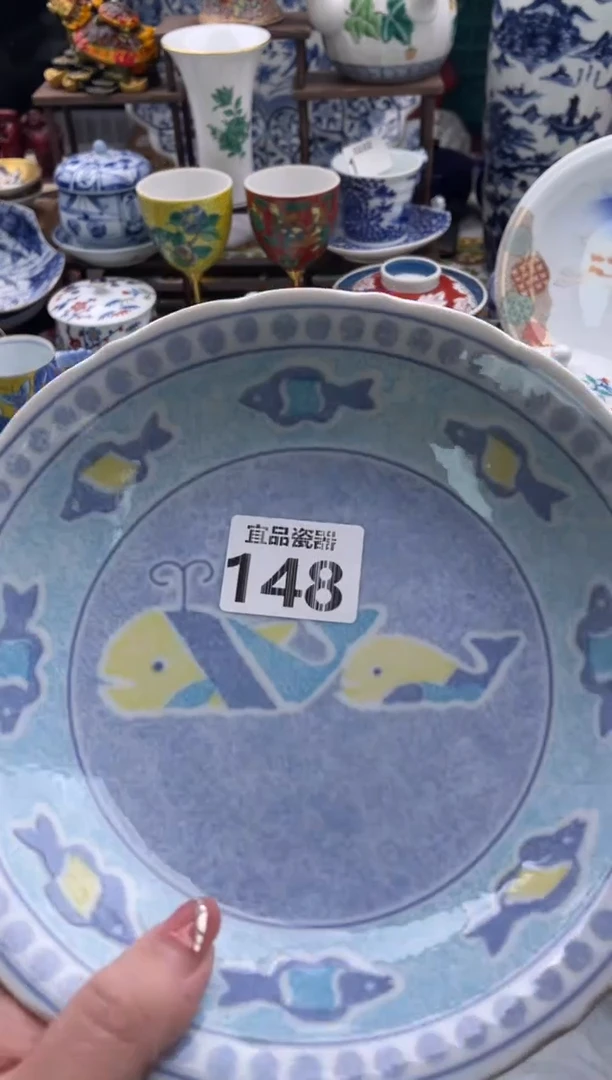 【闪购商品】瓷片宜品陶瓷感谢支持