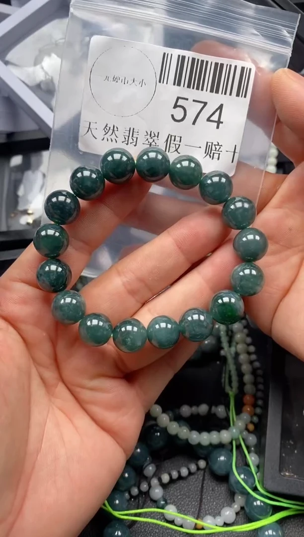 翡翠未镶嵌吊坠(不含链)574
