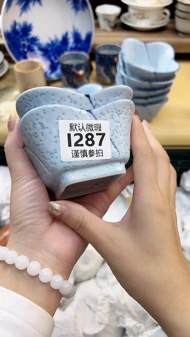 瓷片泰**润 287