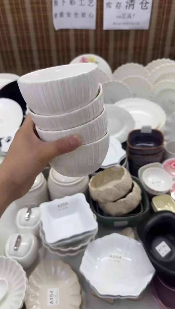 瓷库存清仓全部正品