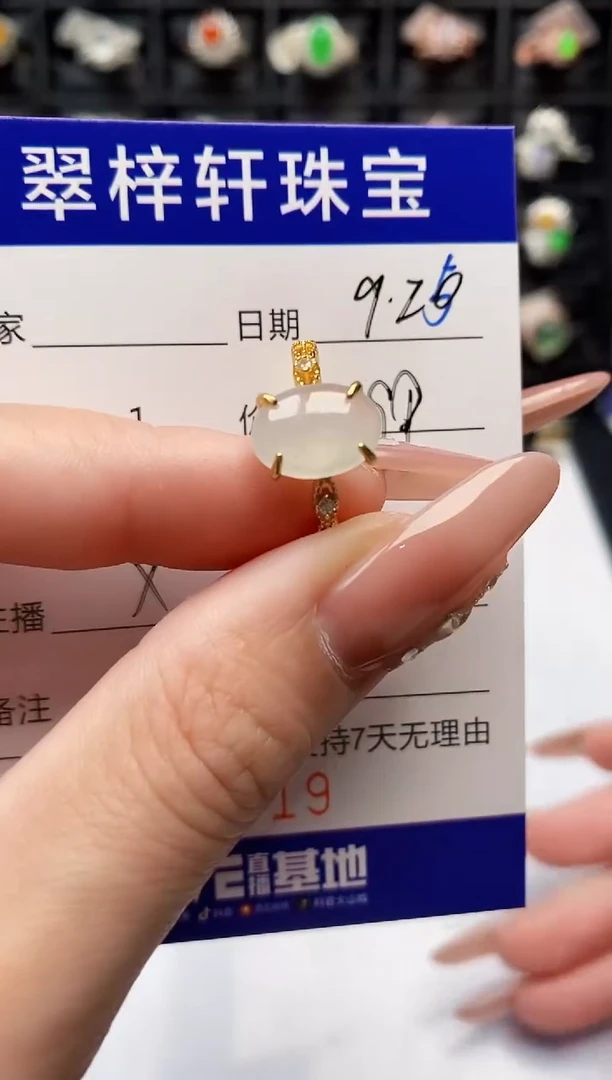 银S925镶嵌戒指翡翠0319