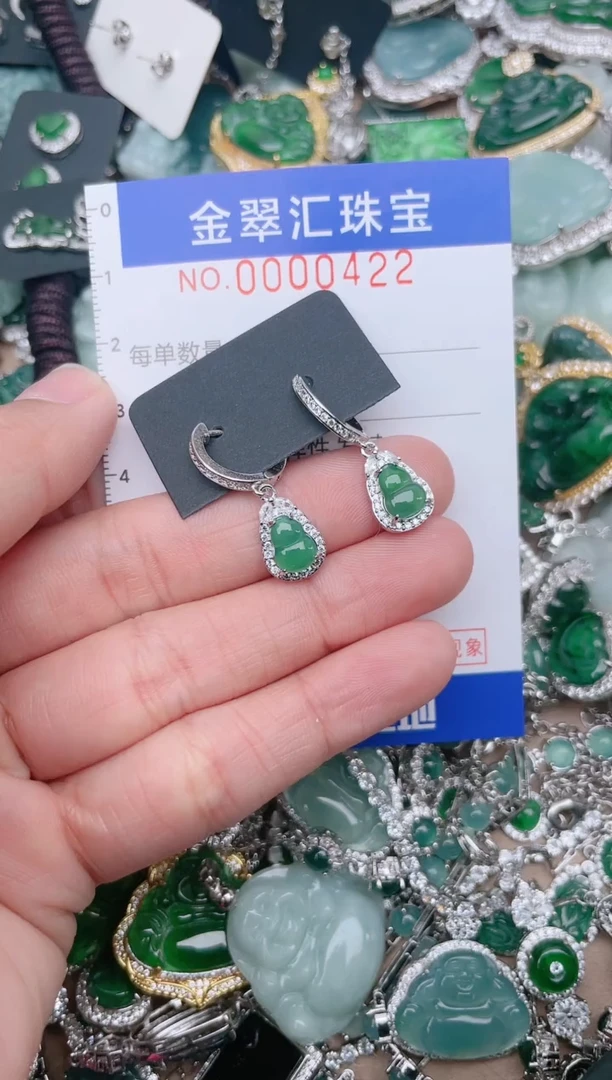 【闪购商品】翡翠颈饰未镶嵌422......1