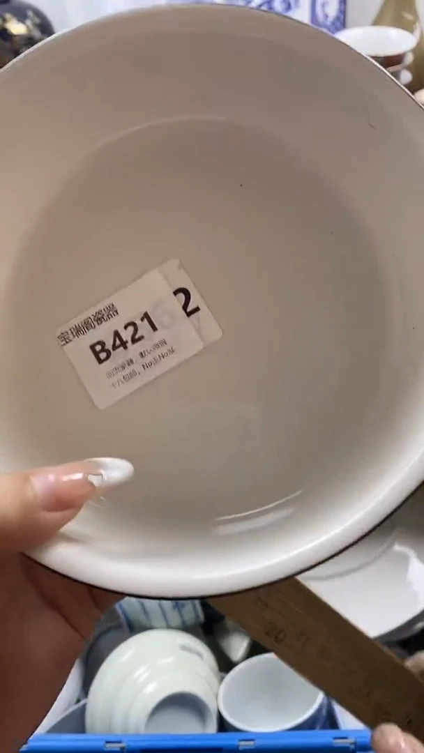 其他溜*默认微瑕，谨慎参拍B421
