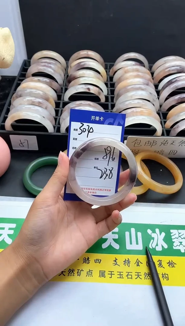 未镶嵌手镯石英质玉（金丝玉）304-59
