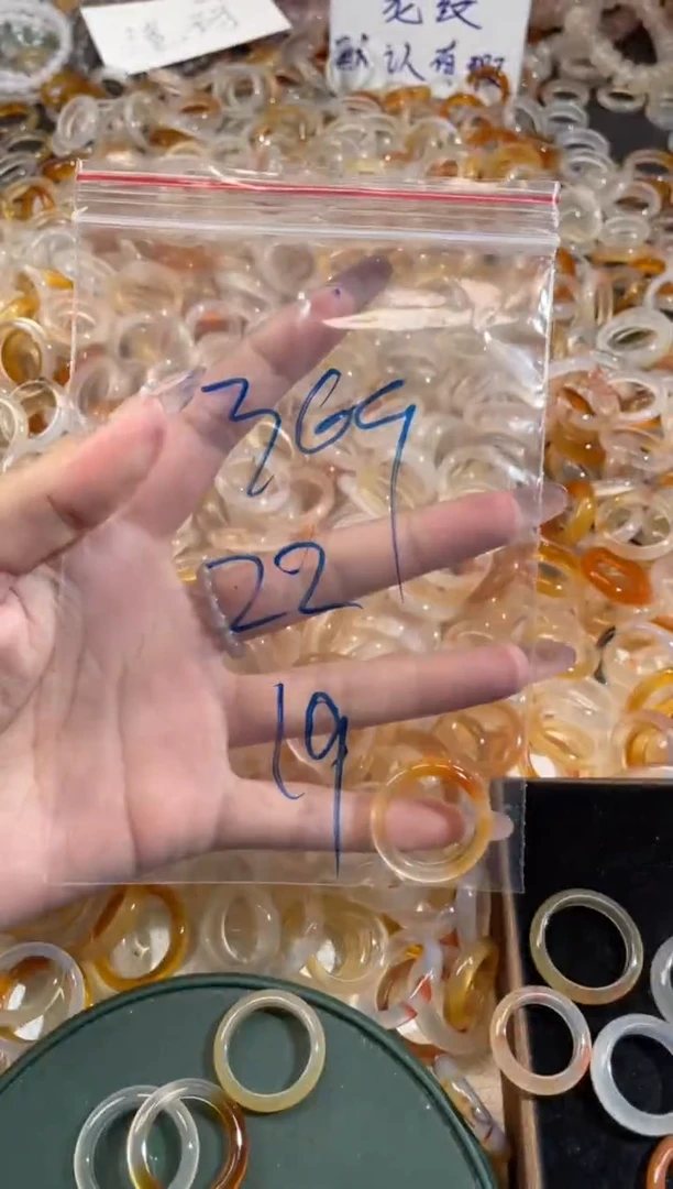 玛瑙/玉髓戒指未镶嵌369