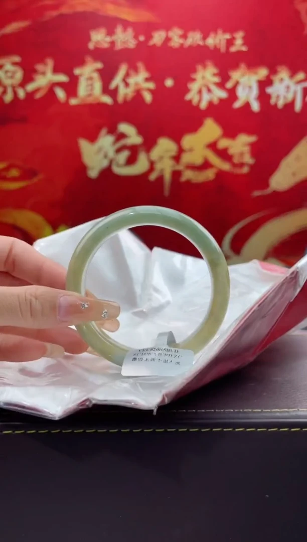 【闪购商品】翡翠手镯未镶嵌4翡翠手镯（微瑕）