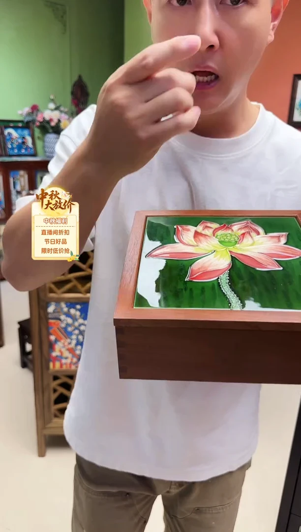 陶瓷金**叶干果盒 备注