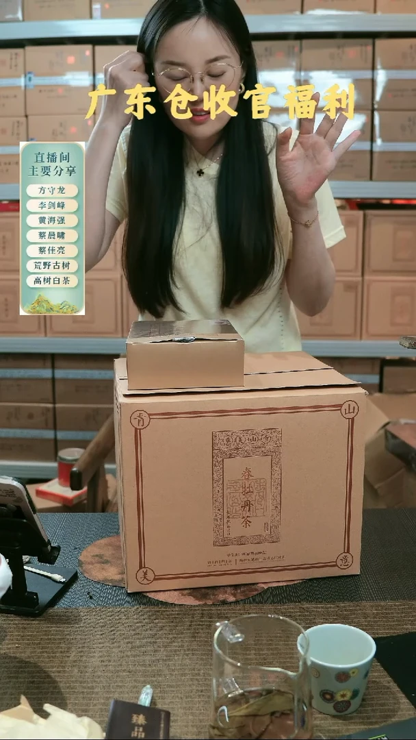 方守龙2024年三级春牡丹75克*11盒