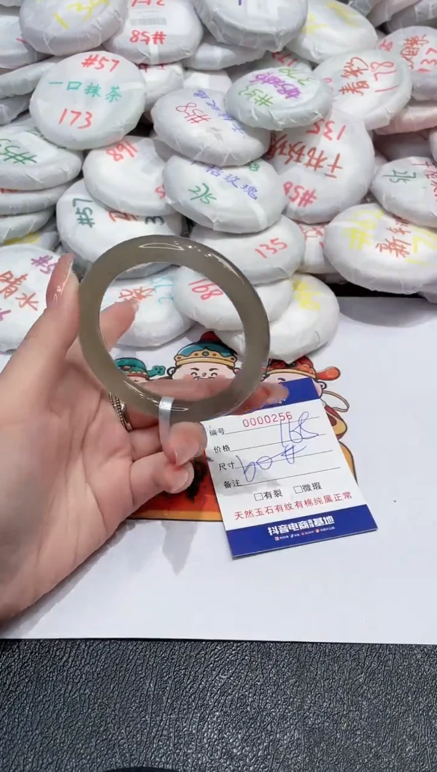 【闪购商品】玛瑙/玉髓手镯未镶嵌-256