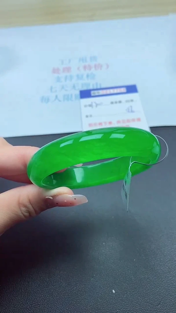 0以实物为准0000217000