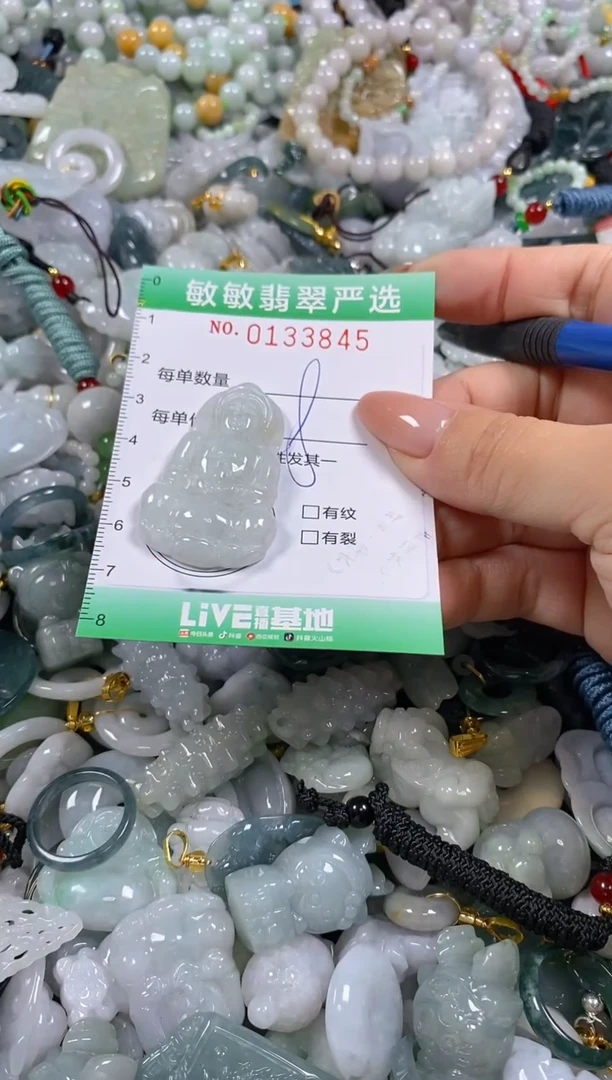【闪购商品】翡翠颈饰未镶嵌闪购0133845