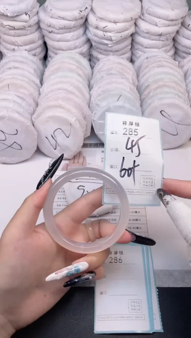 玛瑙/玉髓手镯未镶嵌285