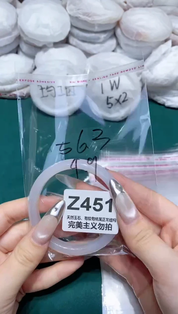 手镯玛瑙/玉髓未镶嵌55