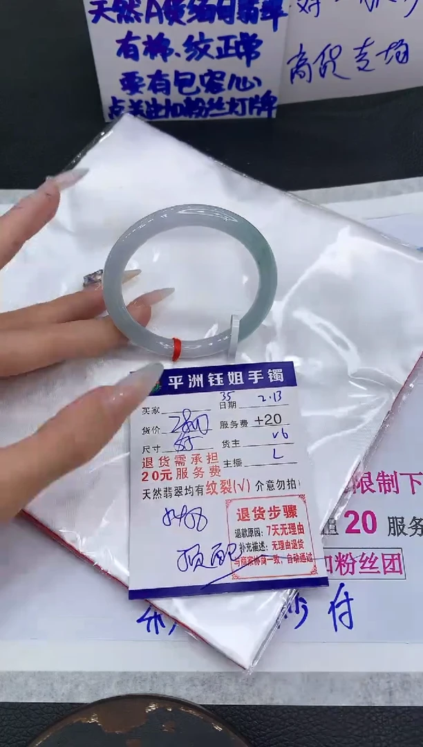 【闪购商品】翡翠手镯未镶嵌111111111