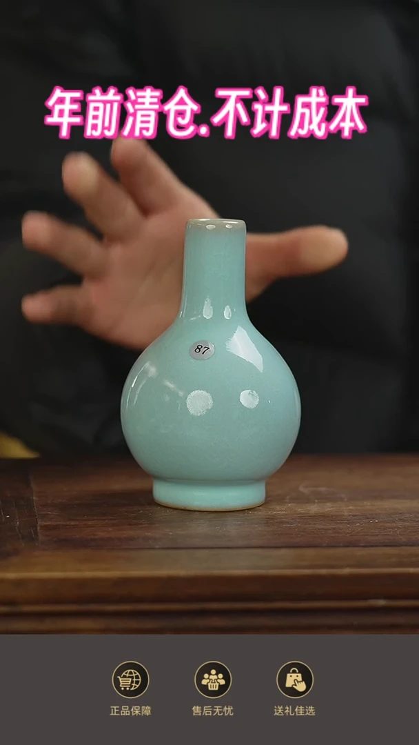 杯子87..........