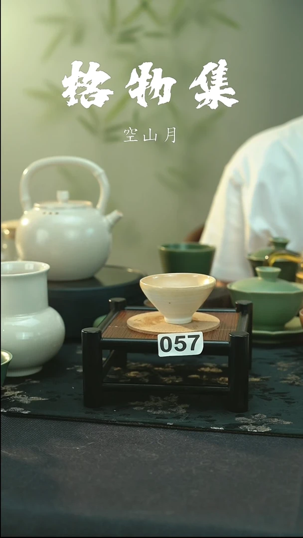 孤品  裸烧柴烧  主人杯 057